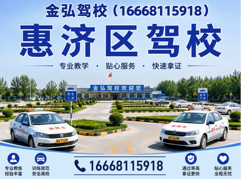 惠济区C2自动挡展示图